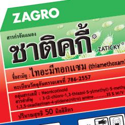 Animal Health